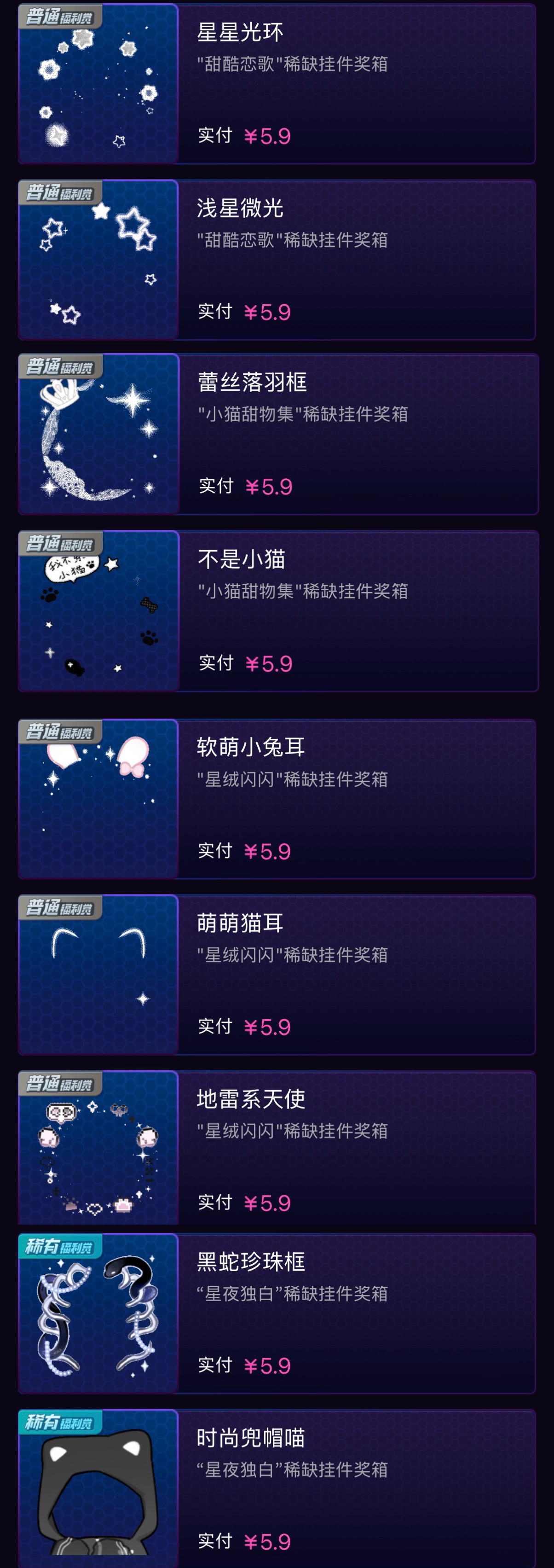 今天素我的生日呀不知不觉已经到了要当大人的年纪希望新的一岁自己能健健康康好好活着