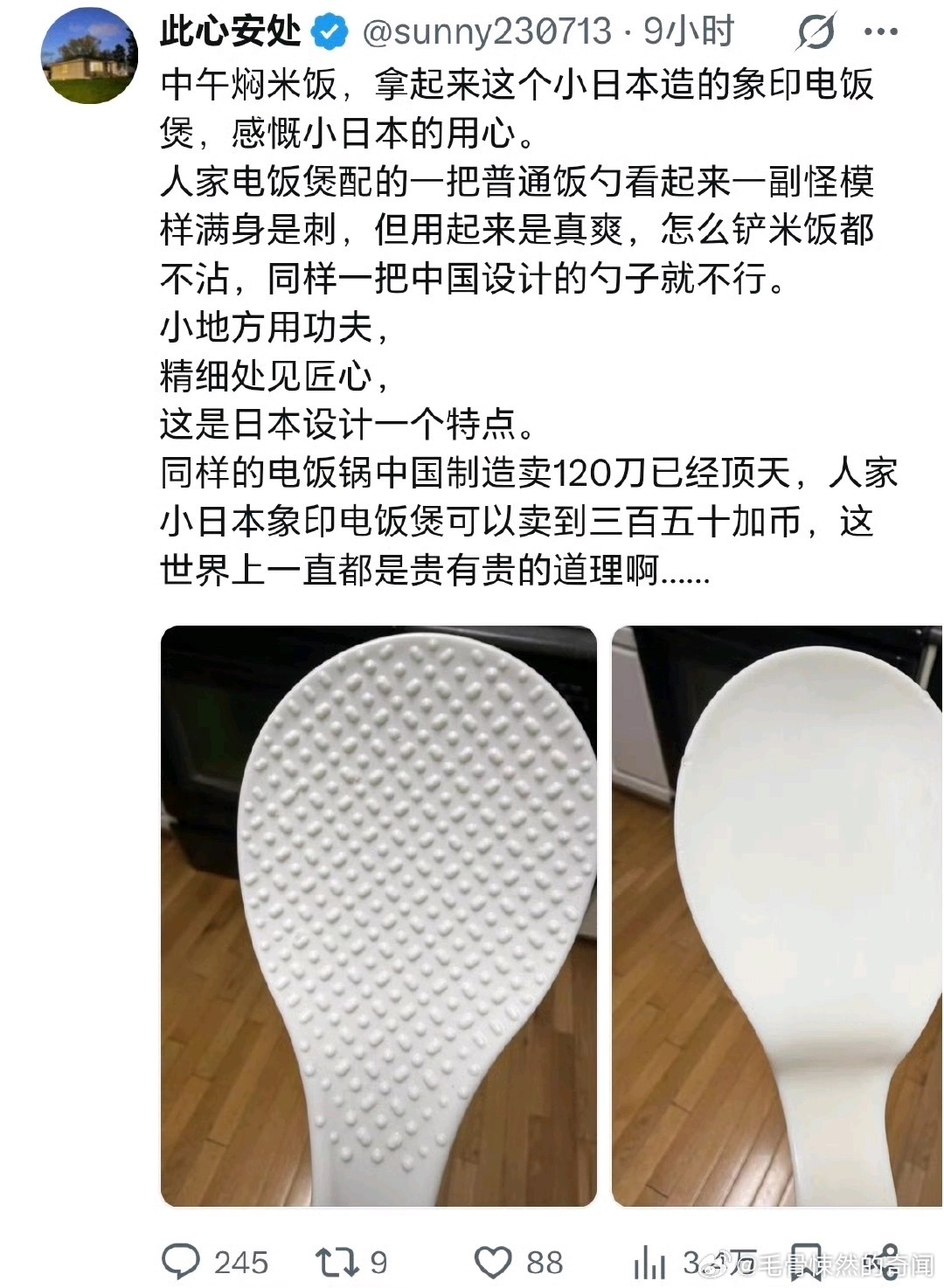 什么年代了 ​​​