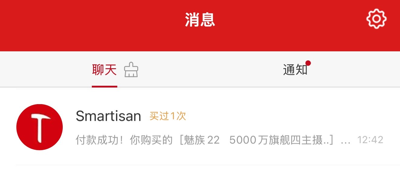 罗老师，是您吗？ 