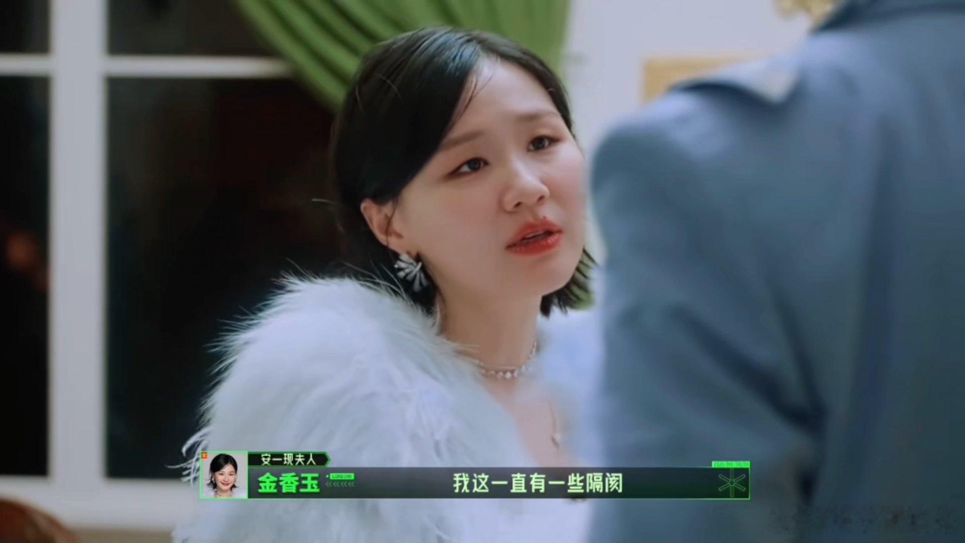 金靖说和丁程鑫有隔阂金靖有了张凌赫忘了丁程鑫  开推这段互动太有梗，金靖直言越看