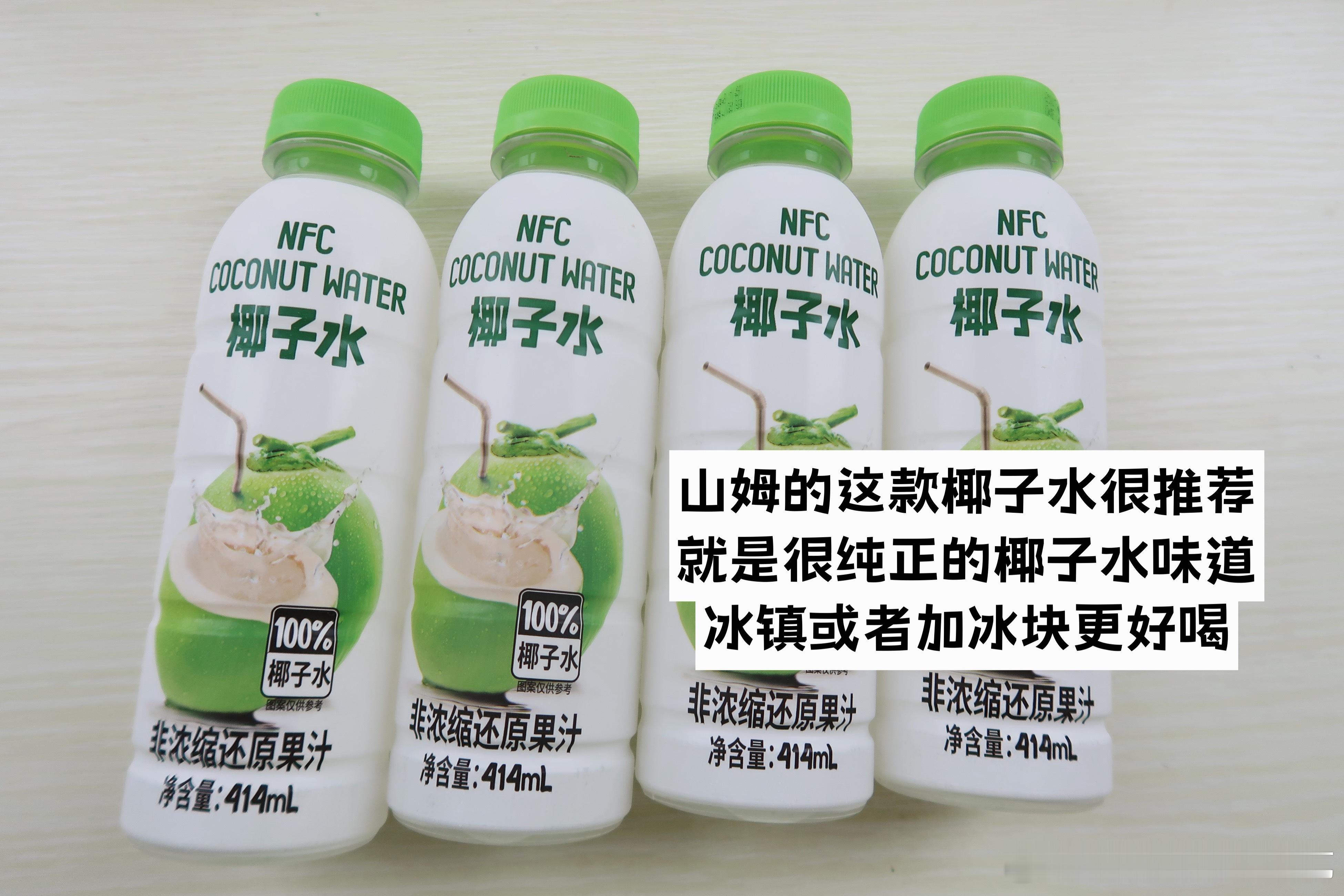 一些零食Plog.椰子水｜麻辣小龙虾｜黑椒牛肉粒纸皮烧卖元气脆皮肠｜有机板栗仁豆