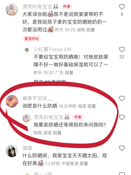 有时候真的很想吐槽一下现在的这些无脑评论