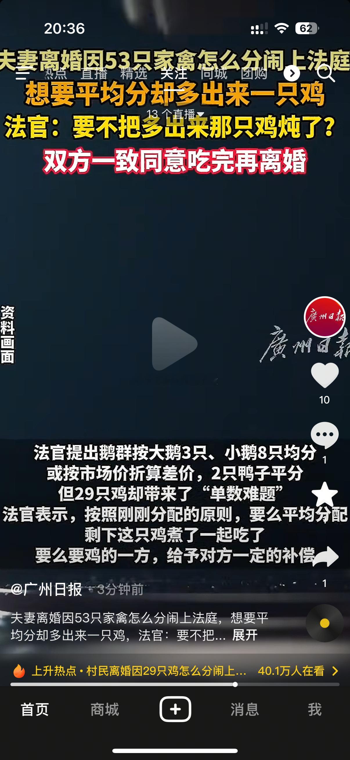 [无聊][无聊][无聊]这也行？ ​​​