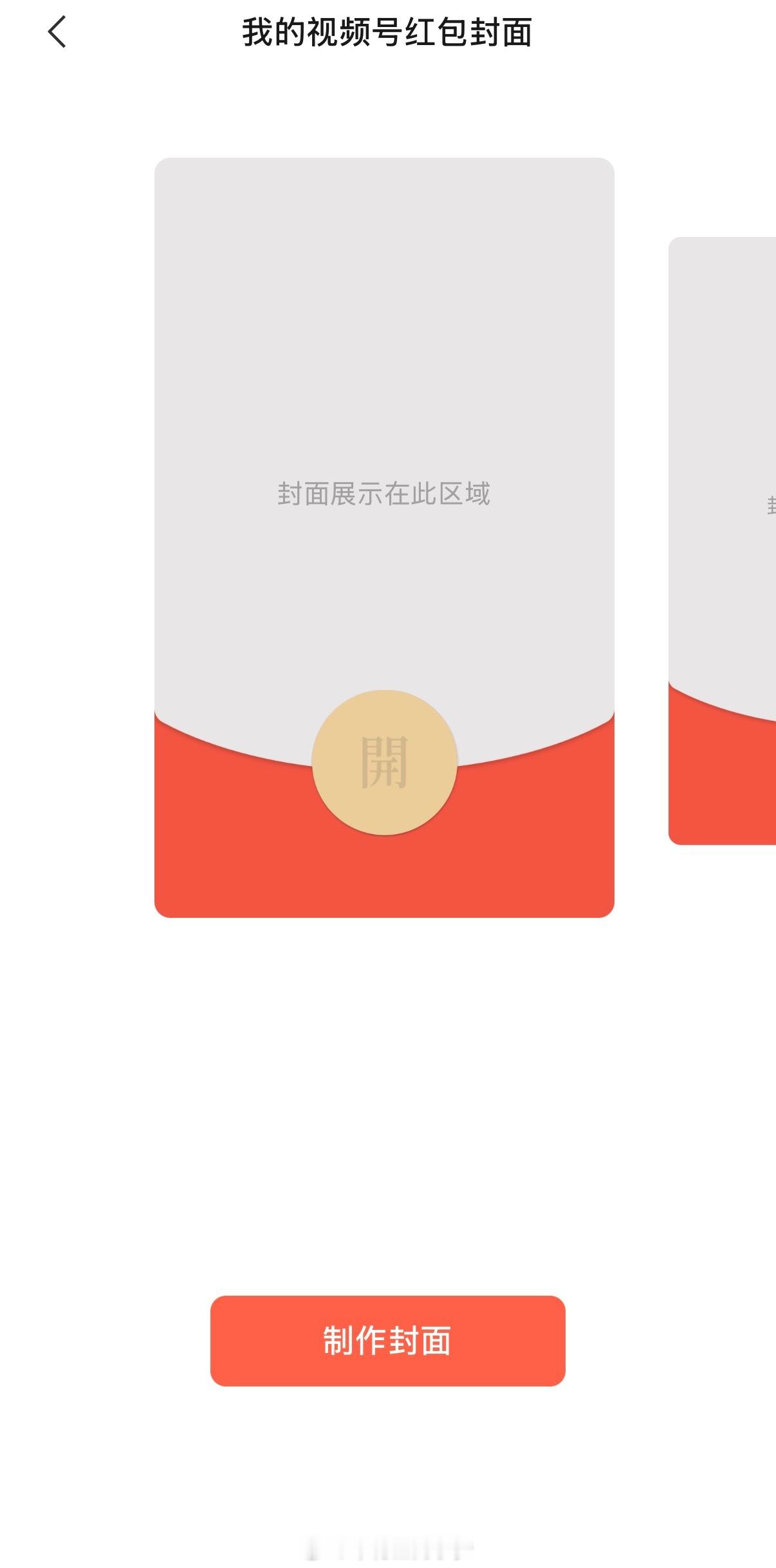 这是一条重要消息，一定看完！恭喜「还有个消息就是，小梦准备vx建个粉丝群[图4]