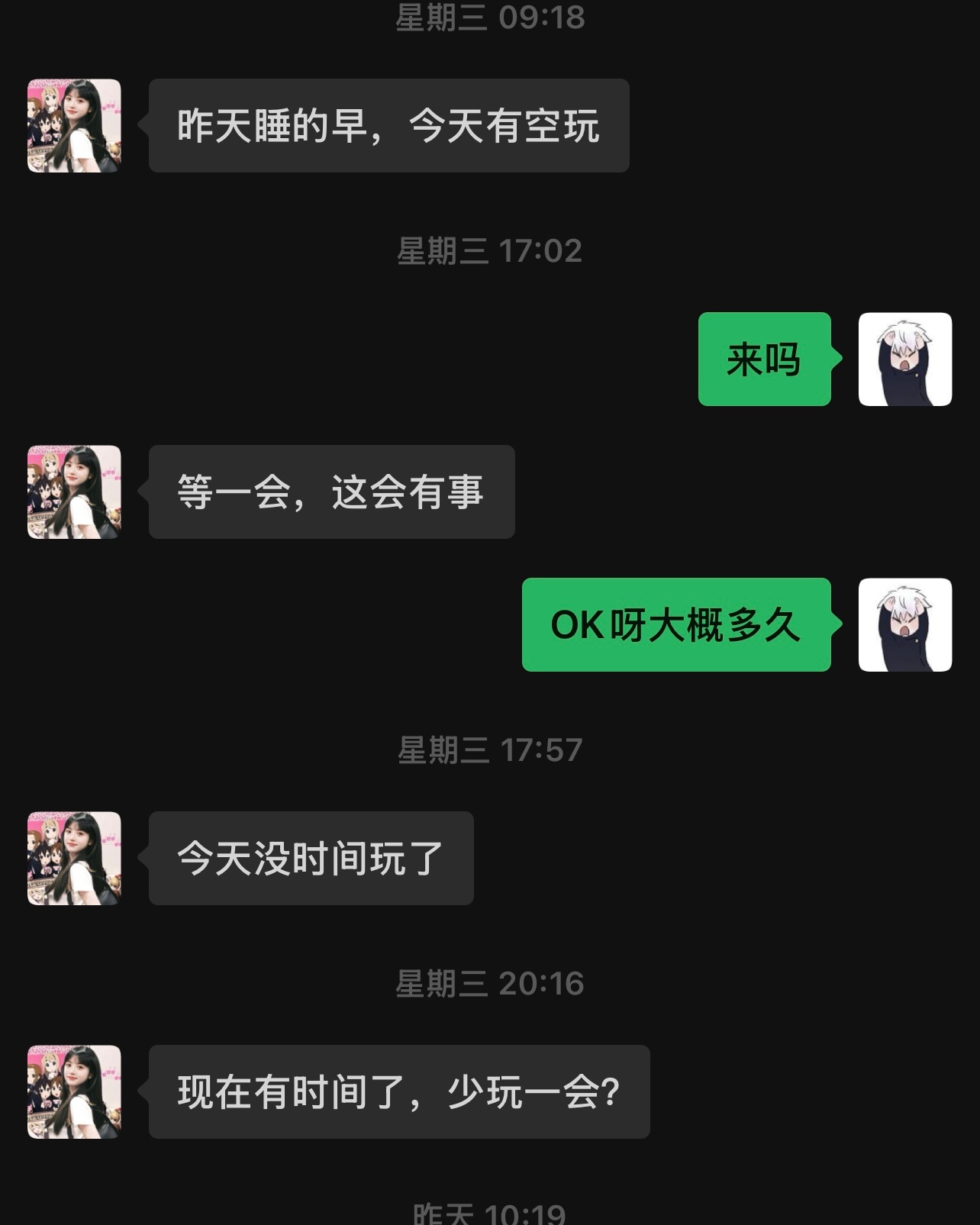 私密马赛 