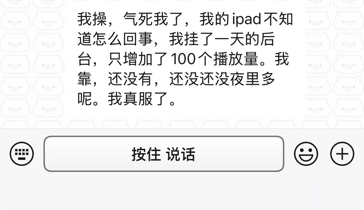 我吐血了 ​​​