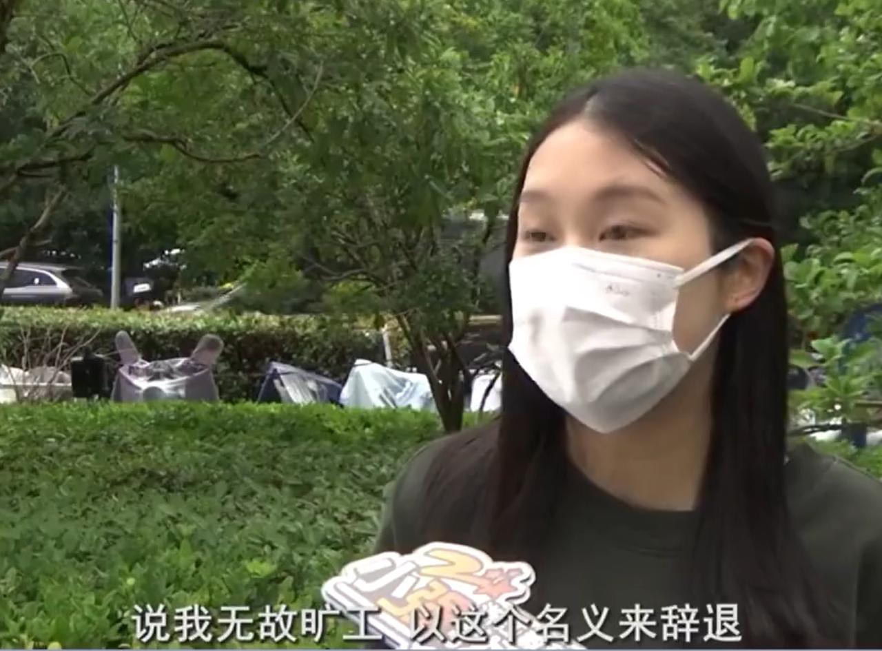 “脸都不要了！”6月25日报道浙江杭州，22岁女子参加面试时称自己单身。2个月后