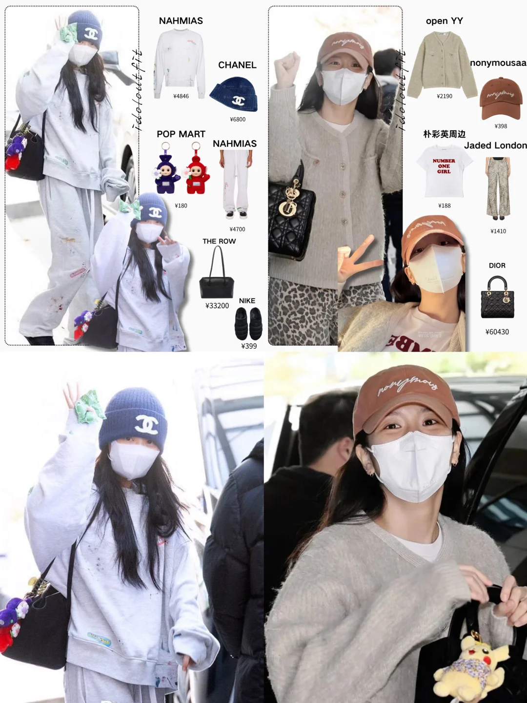 女宝们真的感情第一好，周边T恤上身