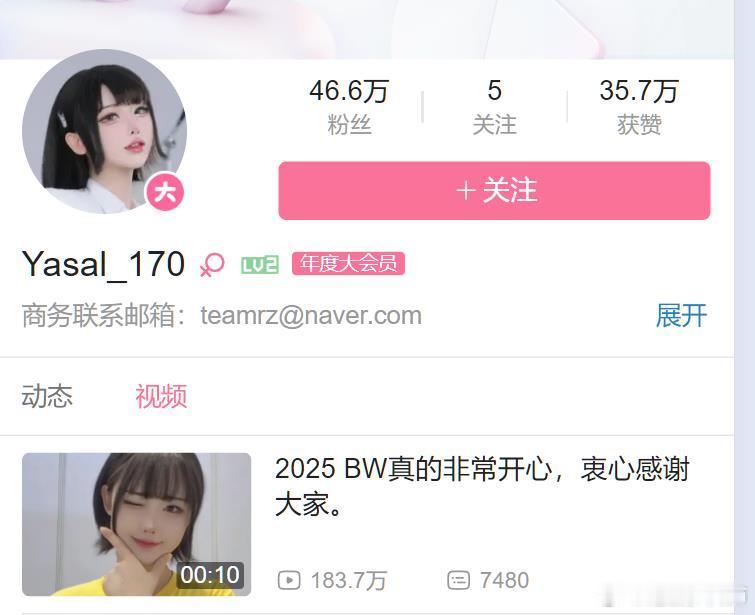 yasal入驻中文网络这才多久？46.6万粉丝两个视频加起来，评论量好几万，播放
