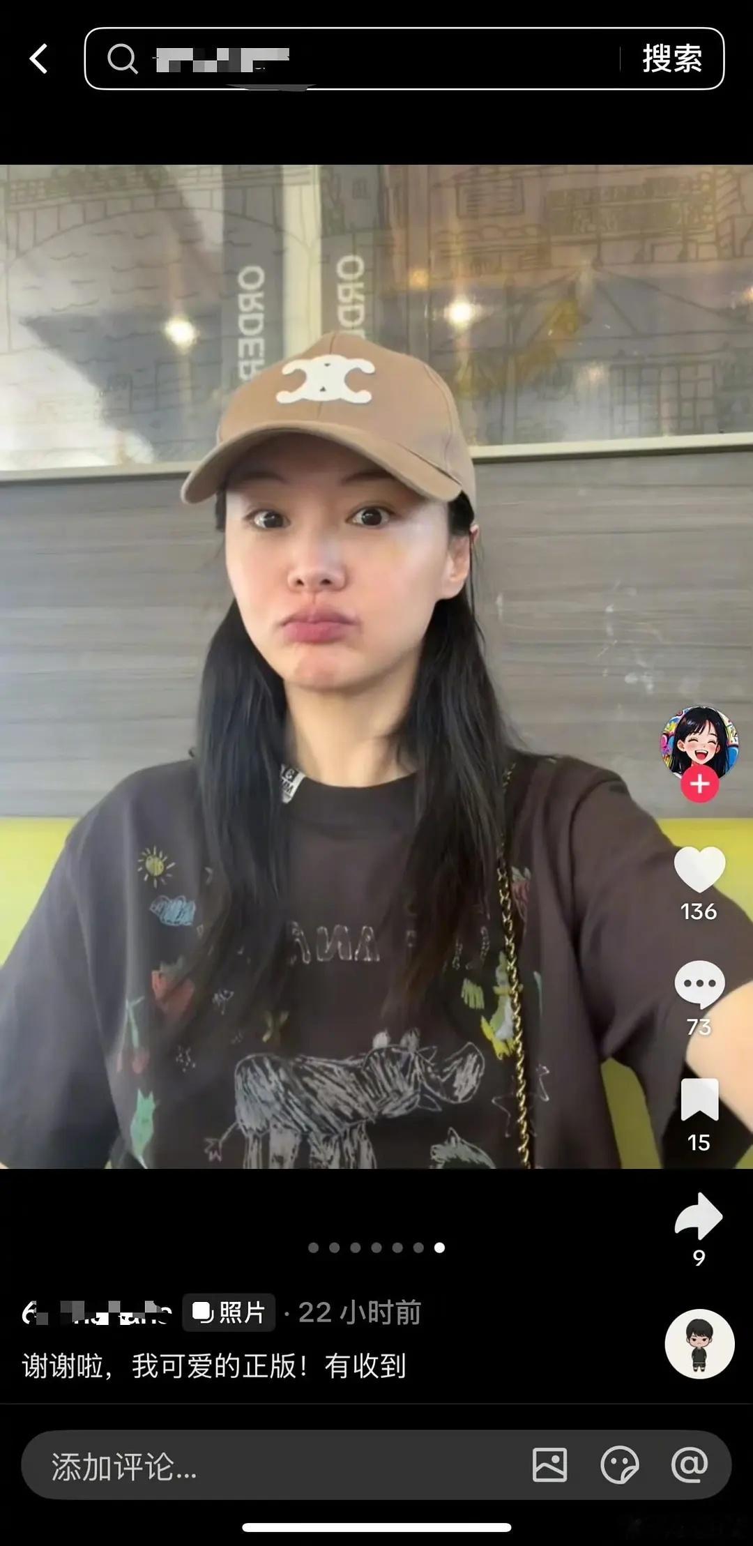 爽子近况原来一直在更新 ​​​