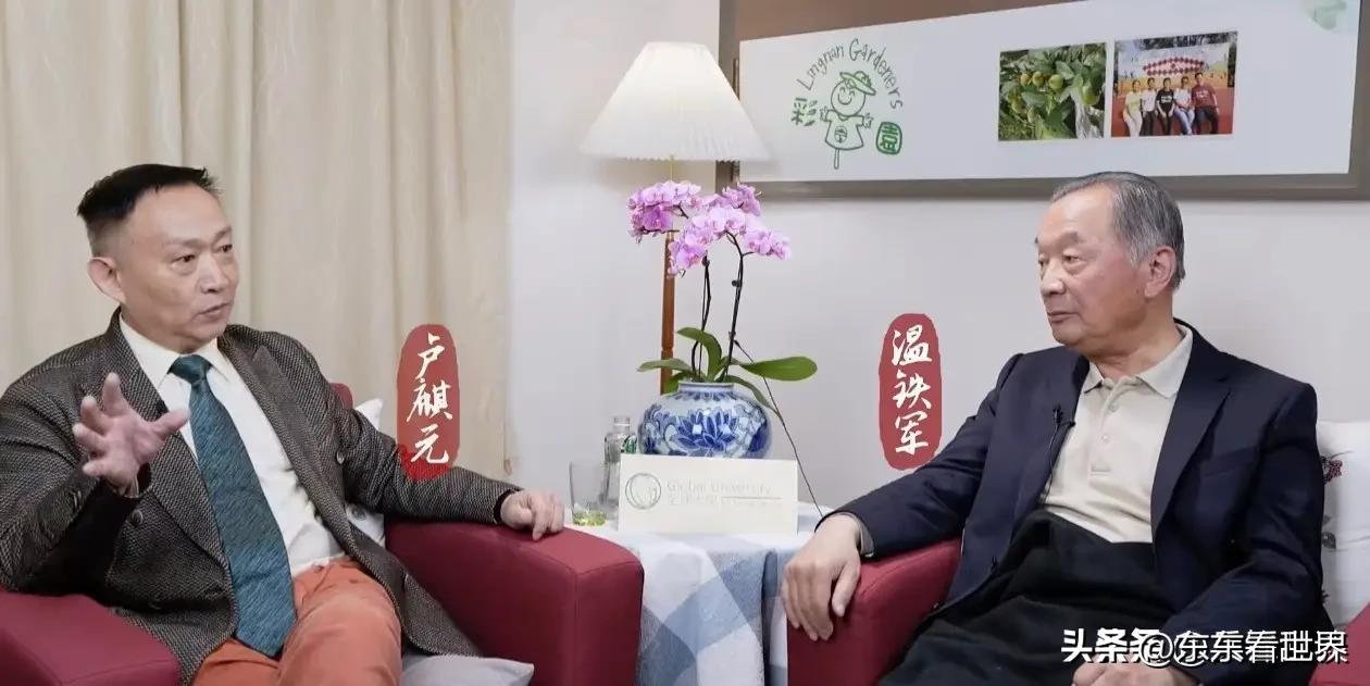 东亚共同体还有没有希望？

有。

但前提是美欧先崩溃。

今天看了卢麒元和温铁