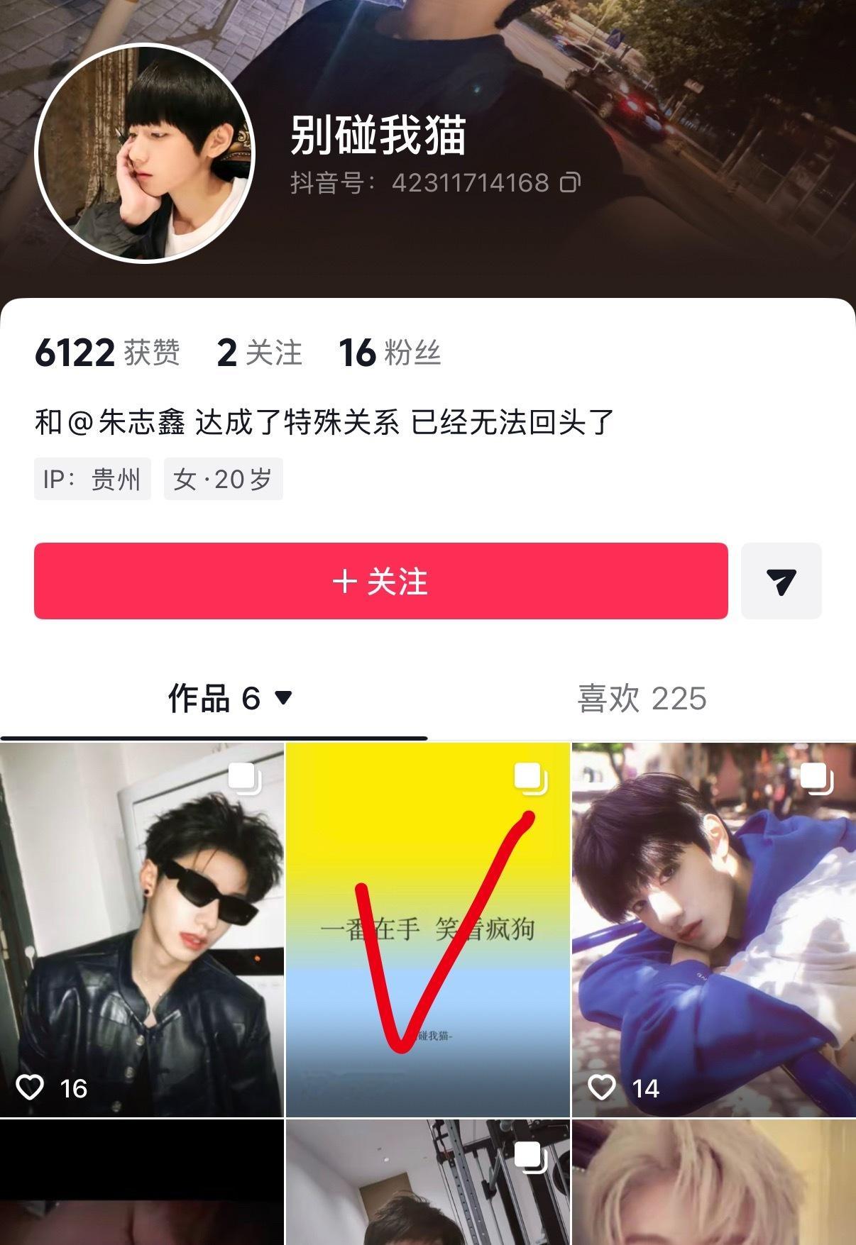 下班放学的宝宝来做，这三个人一起送走🙇⚠️我画的所有⚠️做之前开启隐身访问，否
