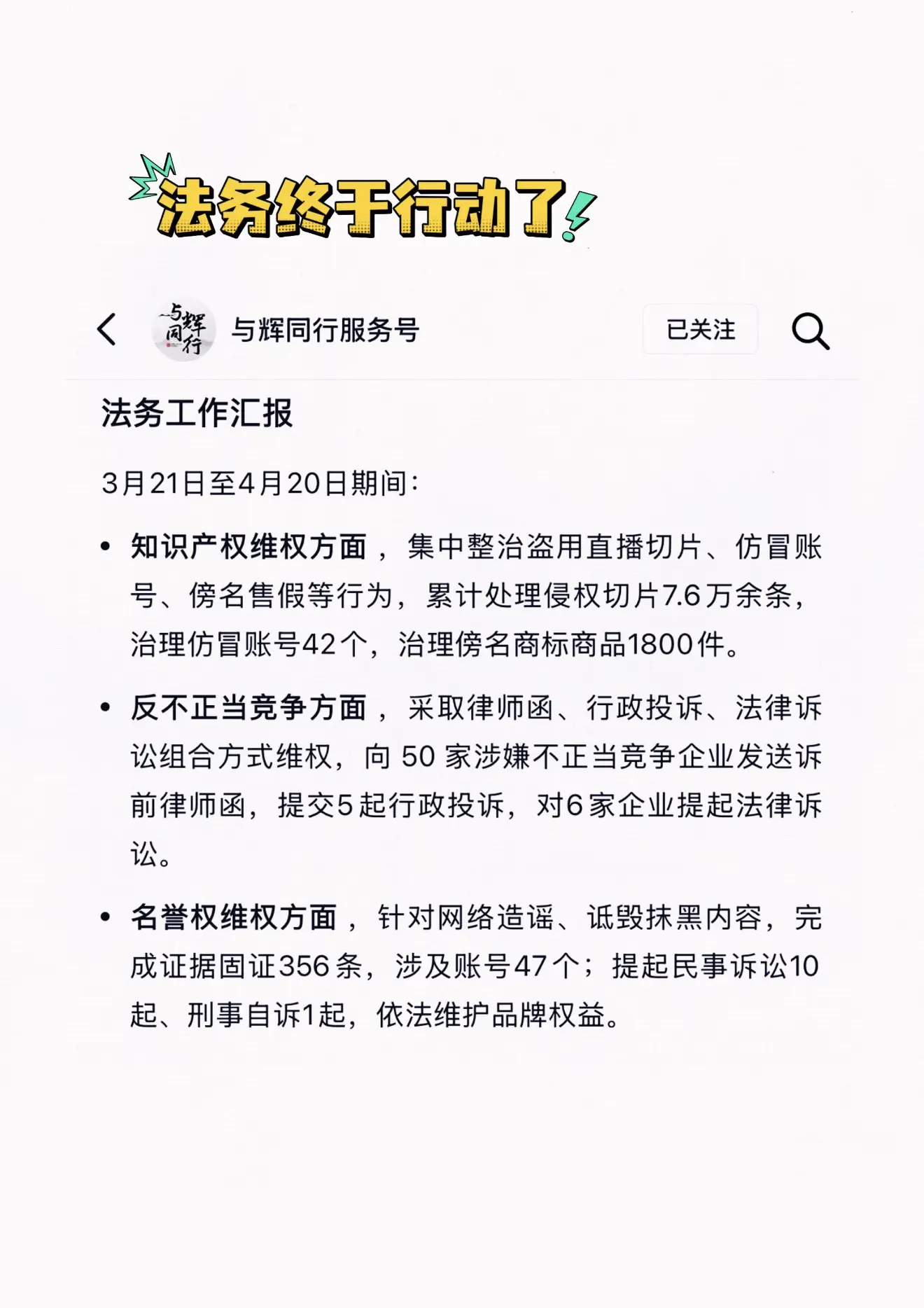 善语结善缘