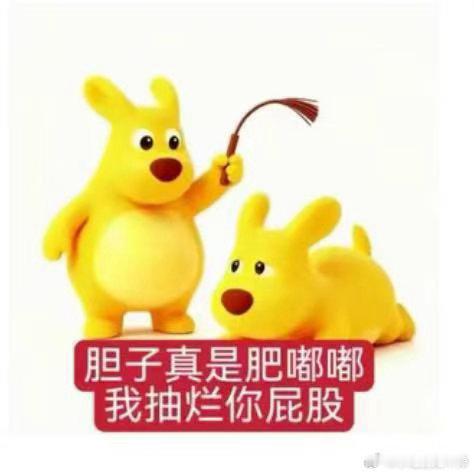 刚拼好的一个图被短哥弄洒了！！你们说该不该揍他！哼 