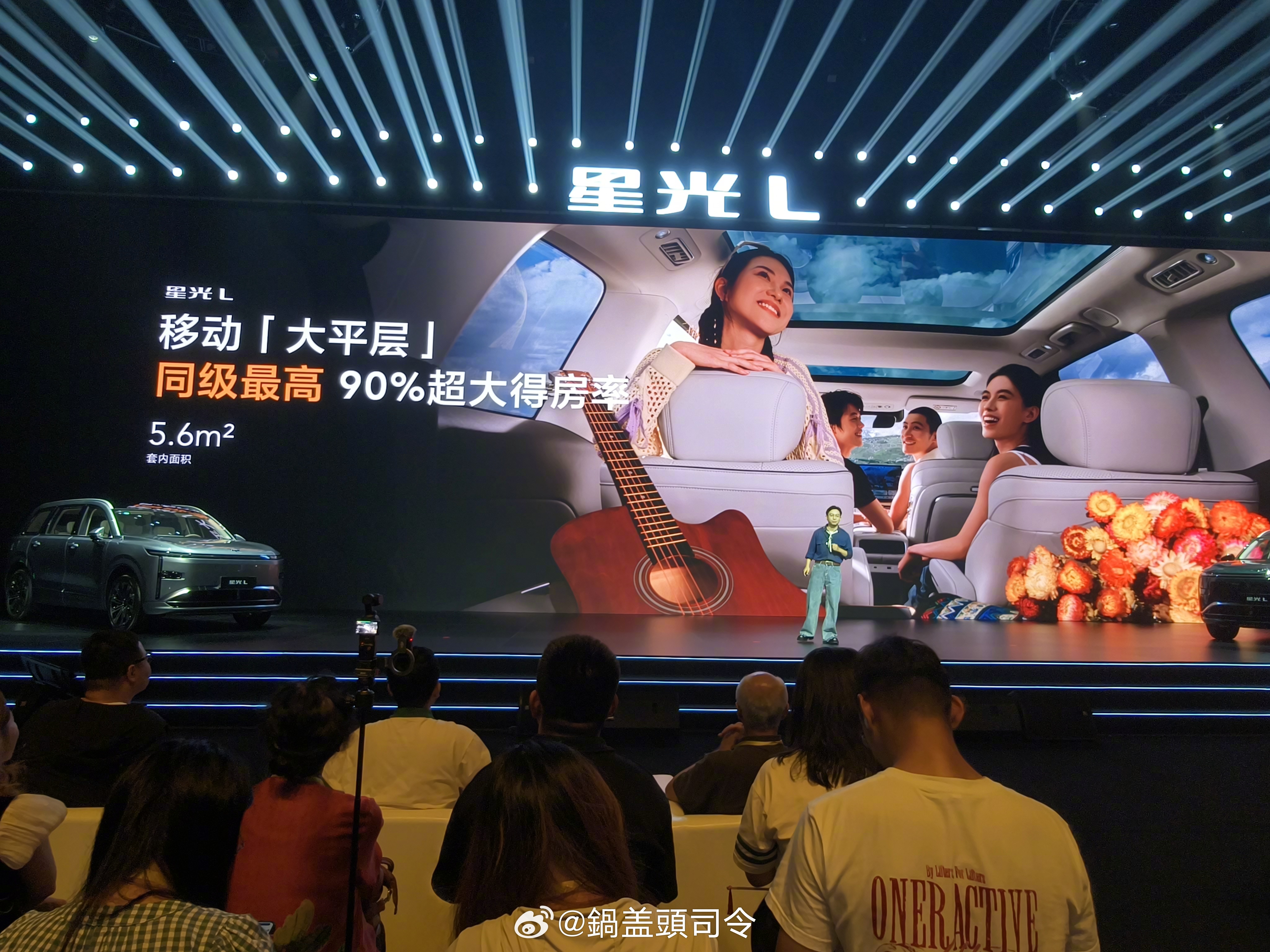 五菱星光L，六座旗舰型13.28万，六座臻享型12.28万，六座舒享型10.98