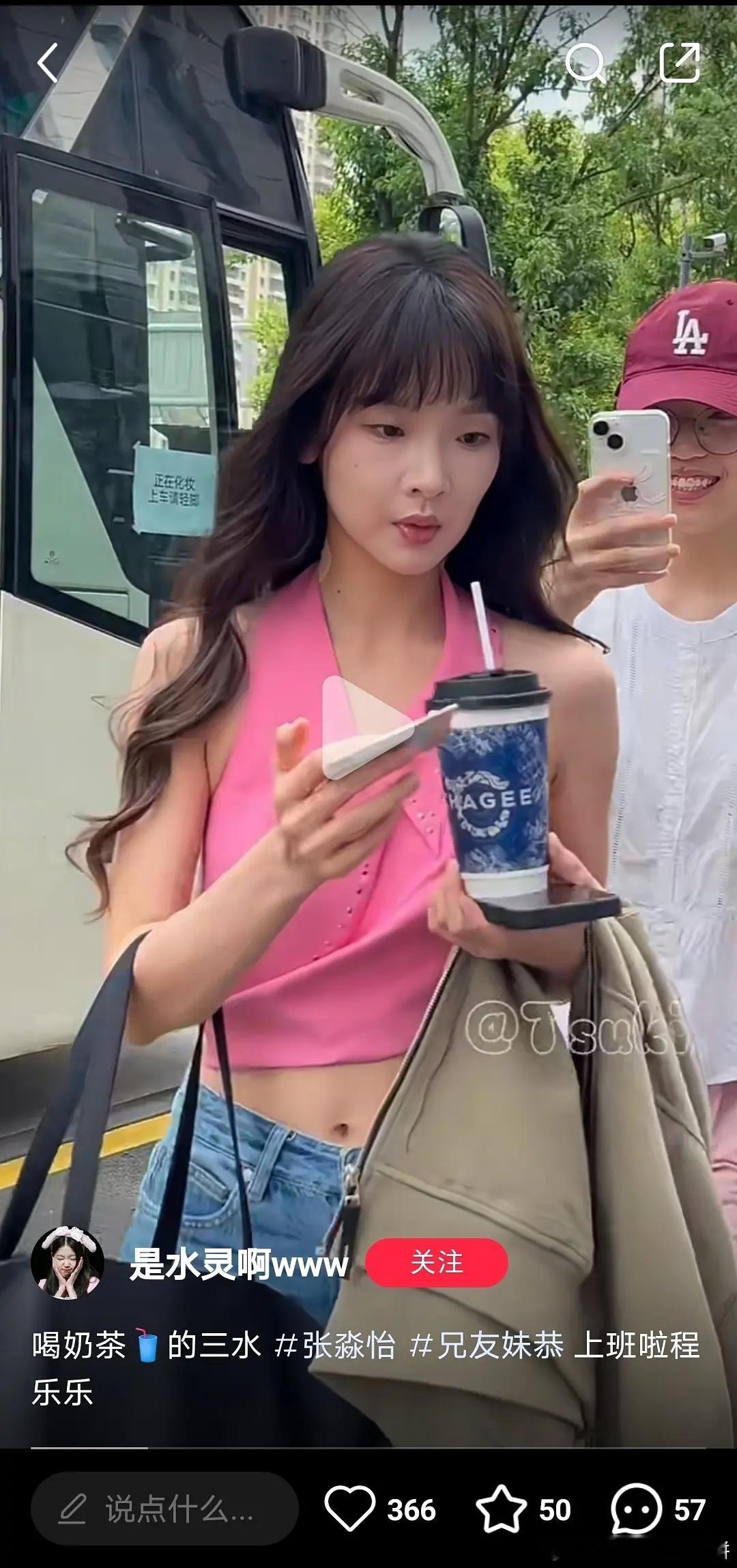 张淼怡最近身材确实不错，感觉瘦了很多～ ​​​