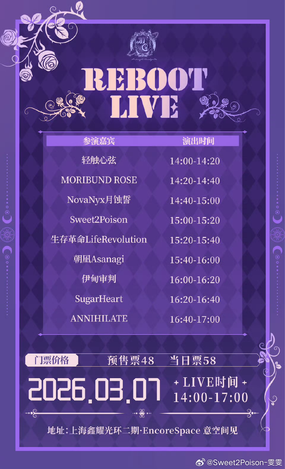 这周ootd来了一个月不见了有没有想我