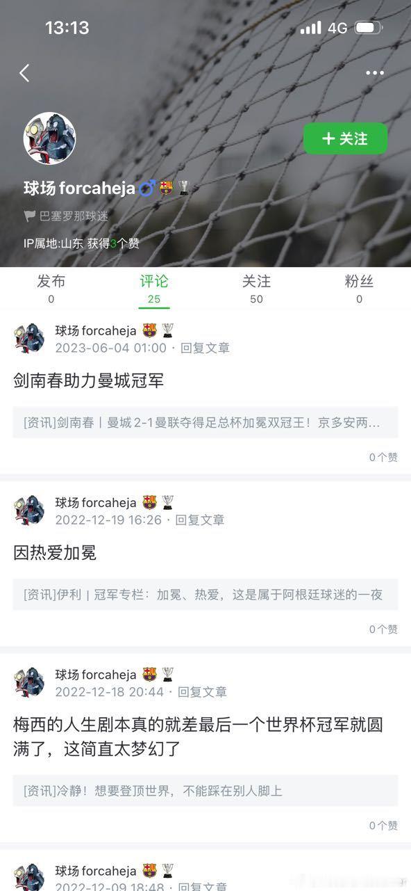 懂儒帝也是很意内了