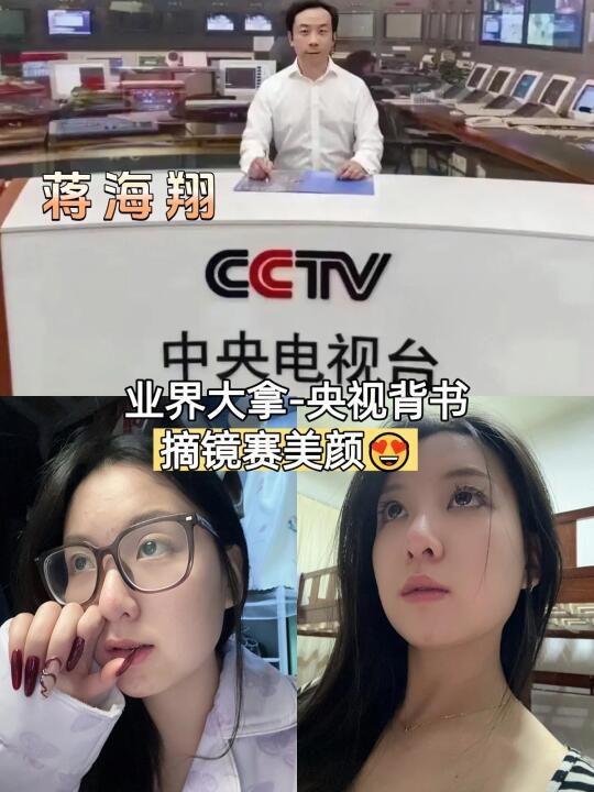 西安近视1.5W找专业屈光院长