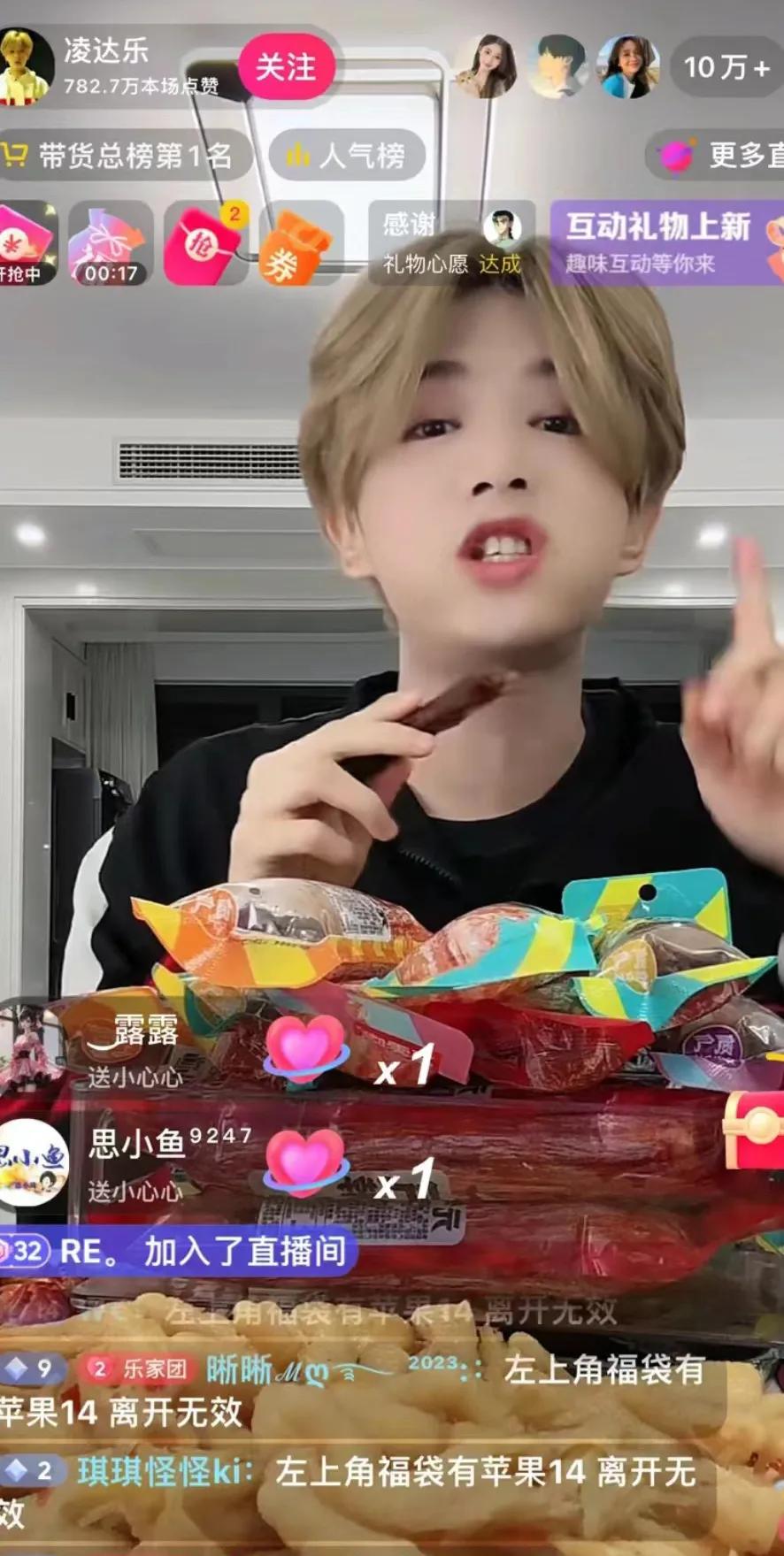 我酸了，我真的好酸！
鹿哈蹭流量蹭到一个月五百万，已经赚了几千万全款买了车和房。