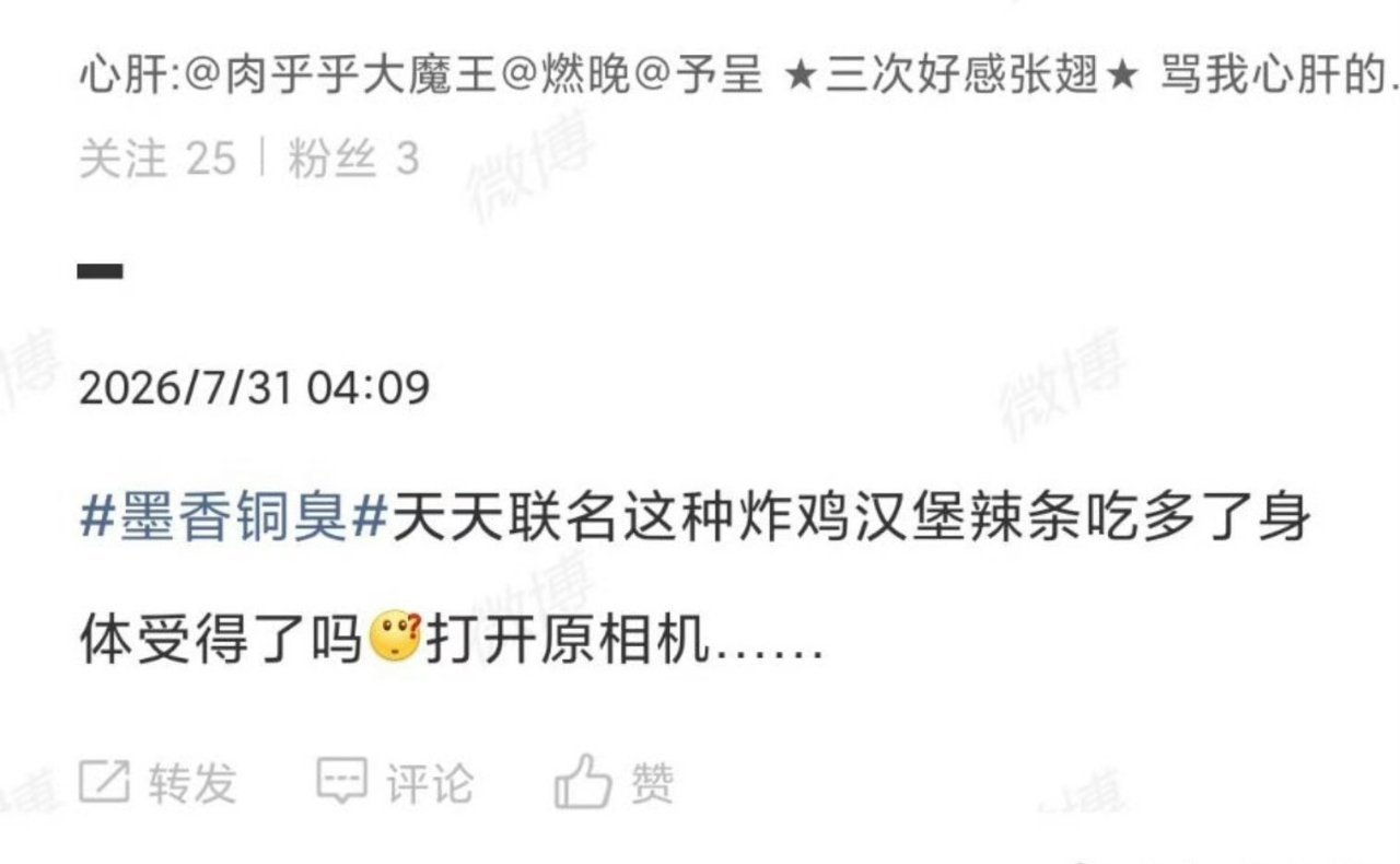 哈猪真的是自己没有联名说联名的不好是完全没有想过low其他的作品有联名的机会吗？