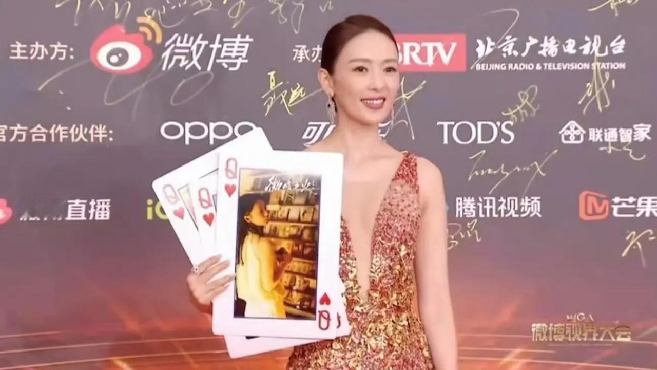 今日红毯创意造型：
1，童瑶拿着三张queen，和她配适度相当高；
2，张晚意带