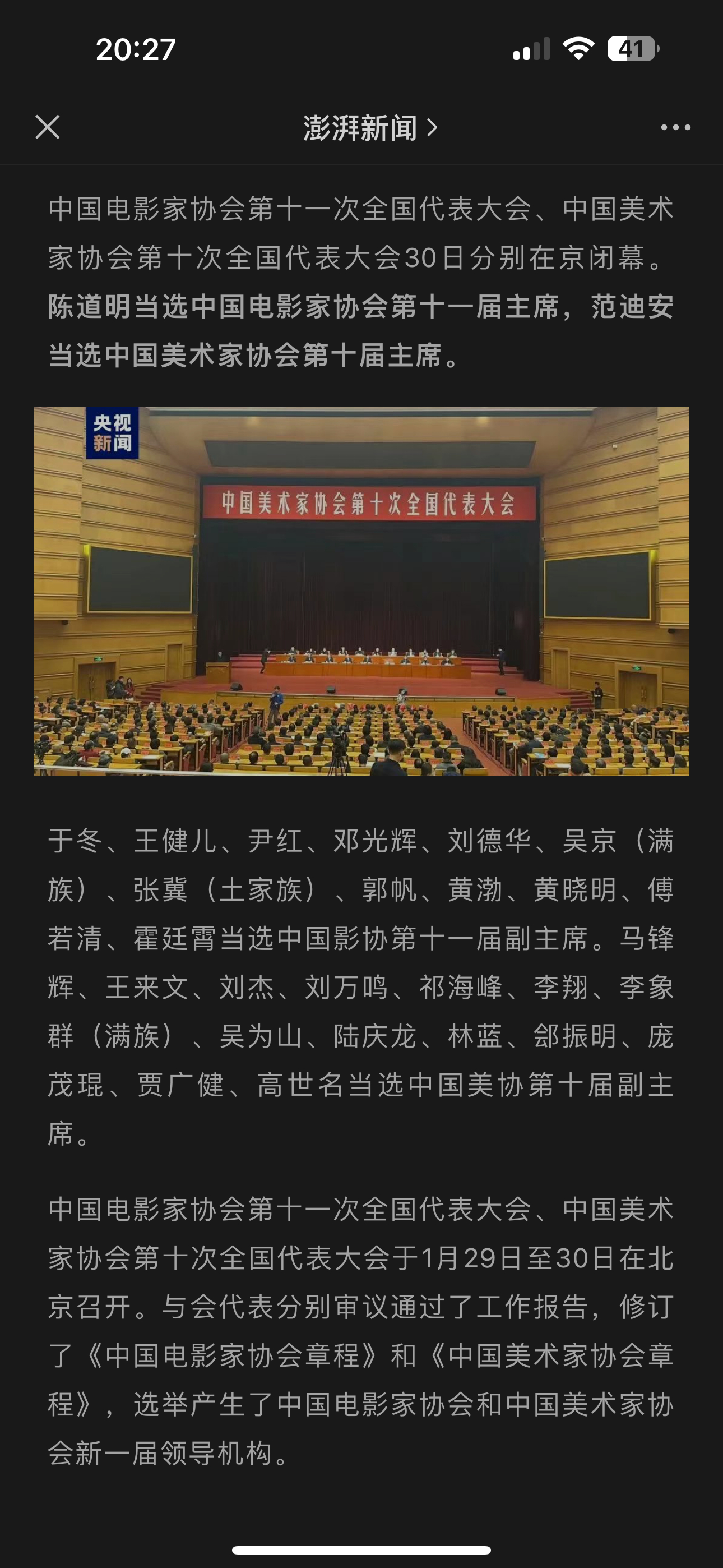 [憧憬]京哥[憧憬] ​​​