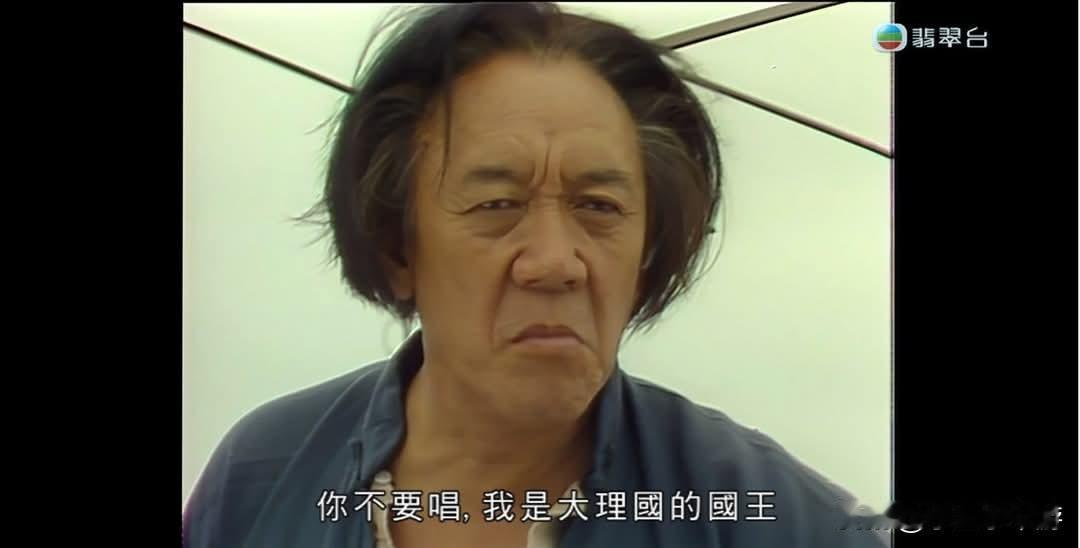 著名粤剧、粤语电影演员白文彪，曾在《猎鹰》里饰演一名精神失常的角色，该剧第4集演