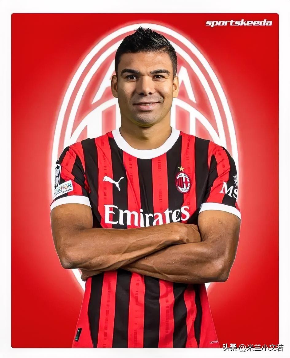 卡塞米罗！米兰确实与卡塞米罗接触过，但米兰俱乐部很可能无法满足卡塞米罗薪水层面的