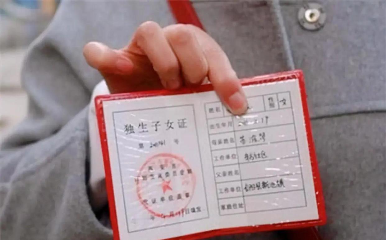 独生女的中年暴击：小时候的万千宠爱，变成如今的千斤重担
 
最早一批独生子女已人