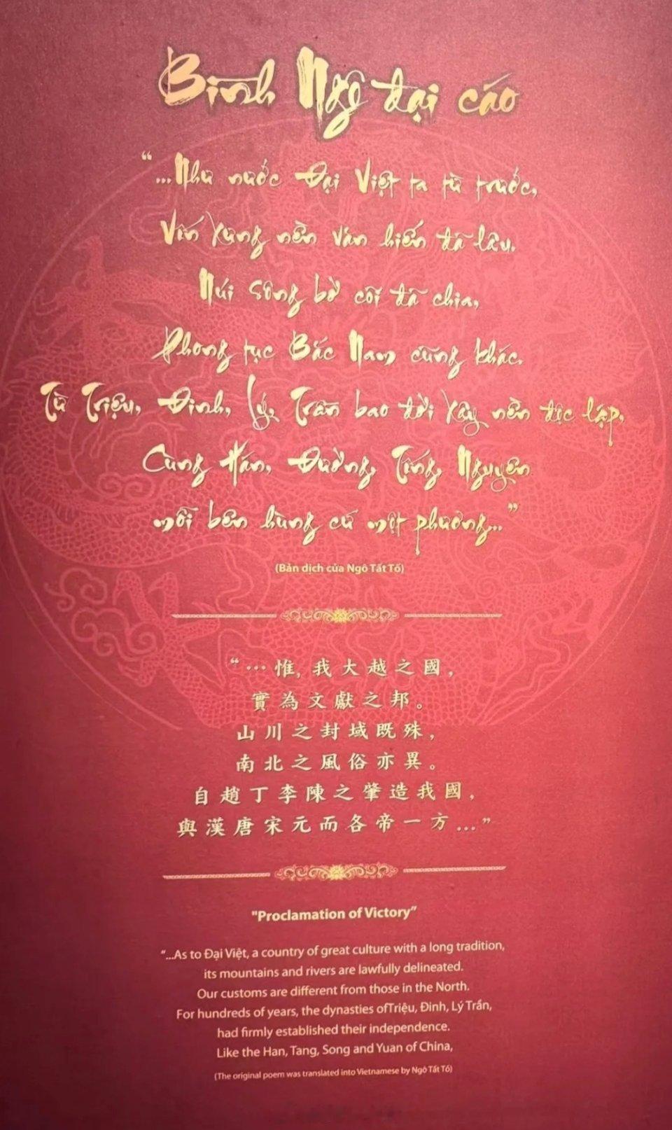 越南最狂妄的一首诗2016年，美国总统奥巴马访问河内，在越南国会大厦吟诵了一首古