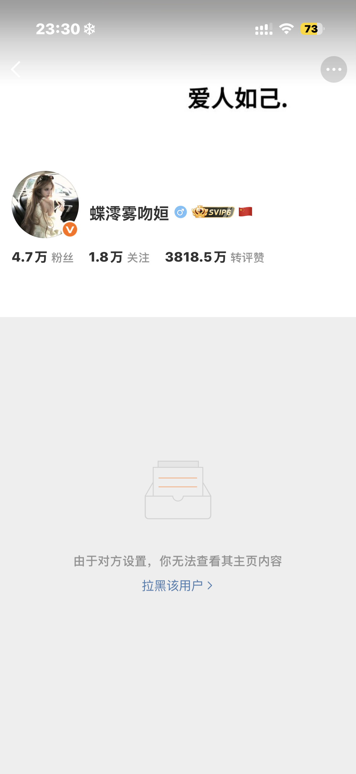 我不知道您是怎么了 首先我不认识 其次我不认识这at的任何一个人 其中和同为新疆