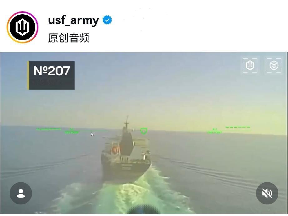 乌克兰无人机部队在其官方社媒上发布视频称，“牛奶”行动继续：SBS继续袭击俄罗斯