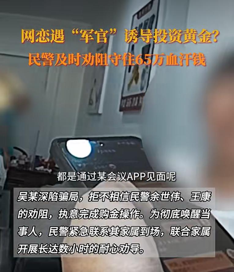 9 月 15 日，川观新闻报道，成都新都区斑竹园辖区居民贺女士，前往金店打算购置