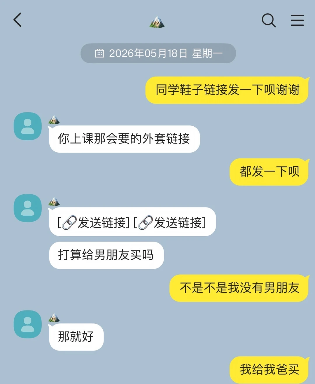 让你少玩游戏跟害你似的