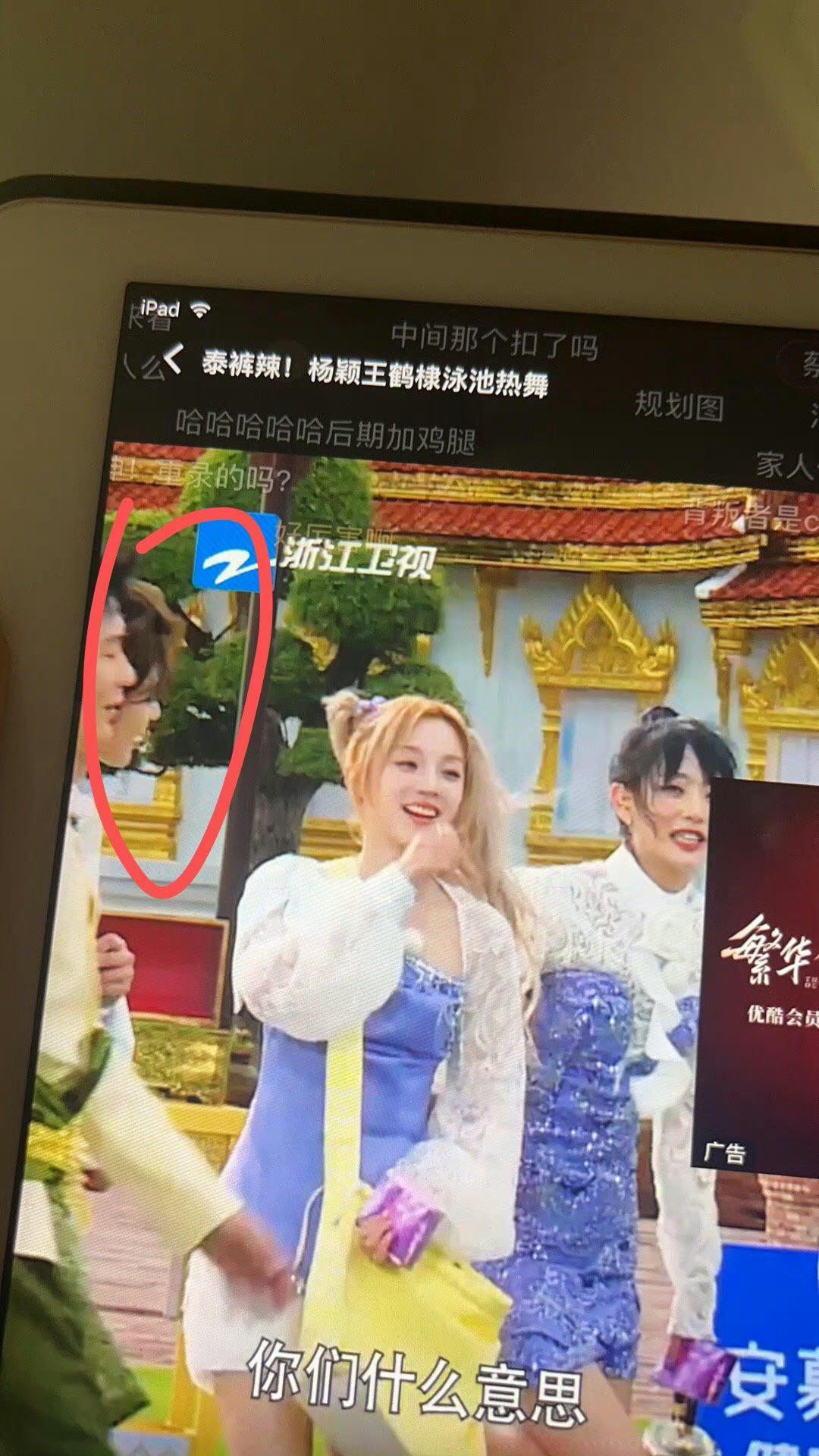 #奔跑吧 原地消失术#《奔跑吧》第十二期的预告片还在路上，大家心里苦啊，真正干活