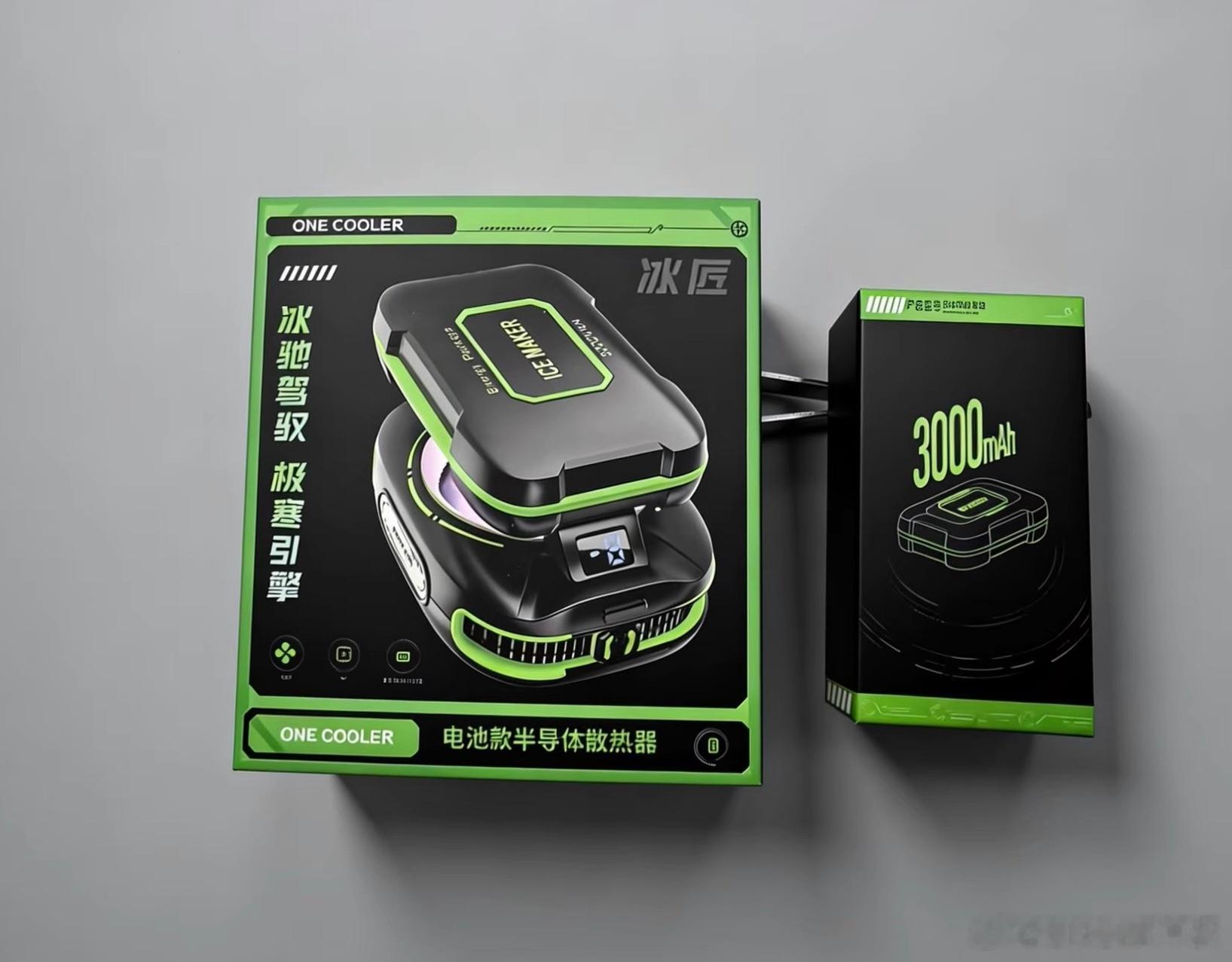 【周末愉快】iPhone高烧季节开始了，自掏腰包给各位上一个无线散热器，上哪儿都