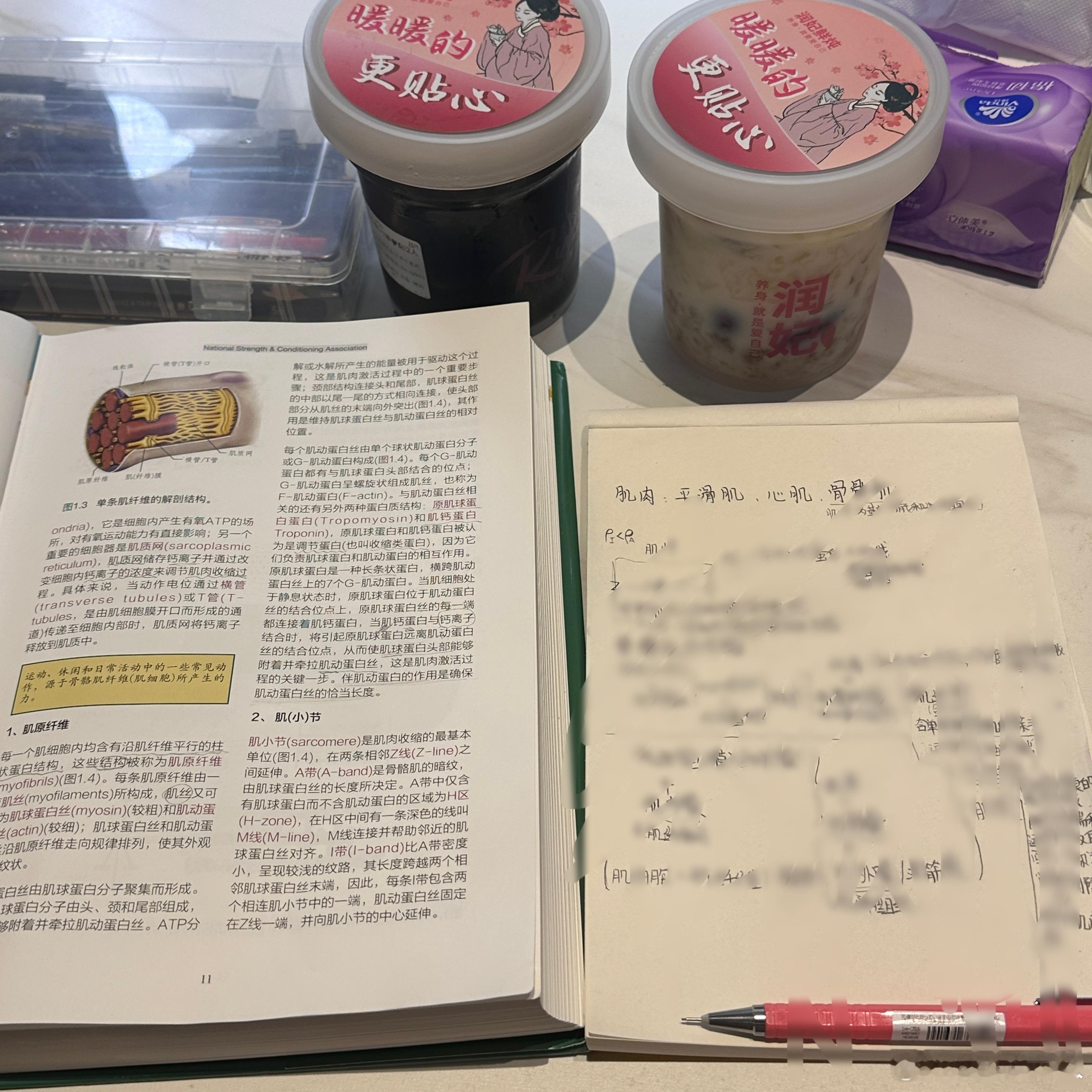 学习ing 幸好自己是个理科生 自学起来没那么难 
