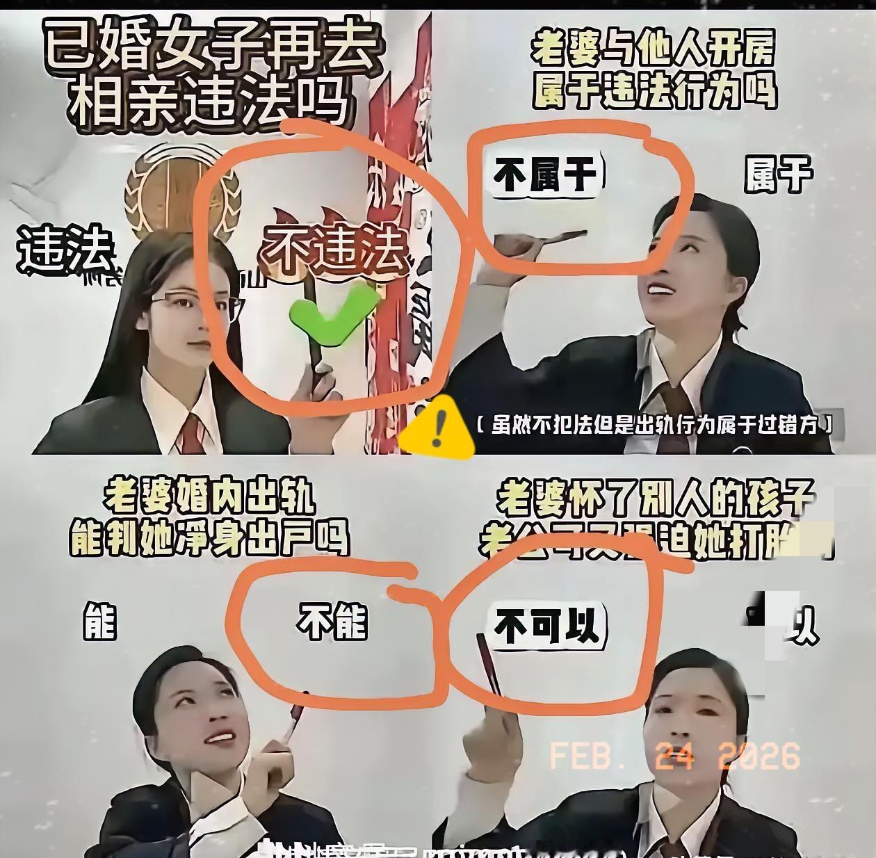 你的原文包含错误、偏激、违反国家法治方针的观点，不符合法律法规与公序良俗，不能按