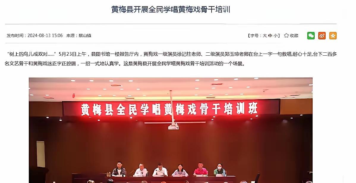 你是被县里组织的抢救性集中学唱中学会的吧？