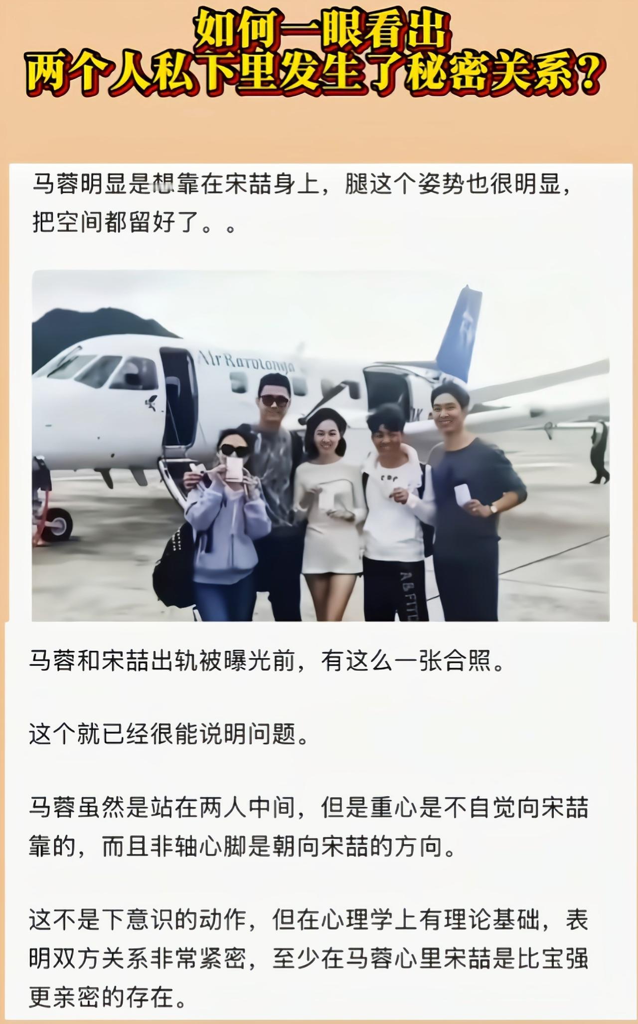 这么一看身体明显靠近某人[捂脸]