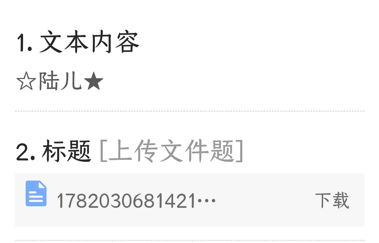 15200被吞了 