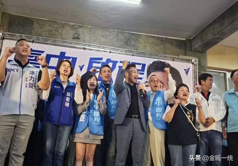 江启臣挺进卢秀燕本命区 国民党当地人马全出动

台中市北屯区是台中市长卢秀燕的本