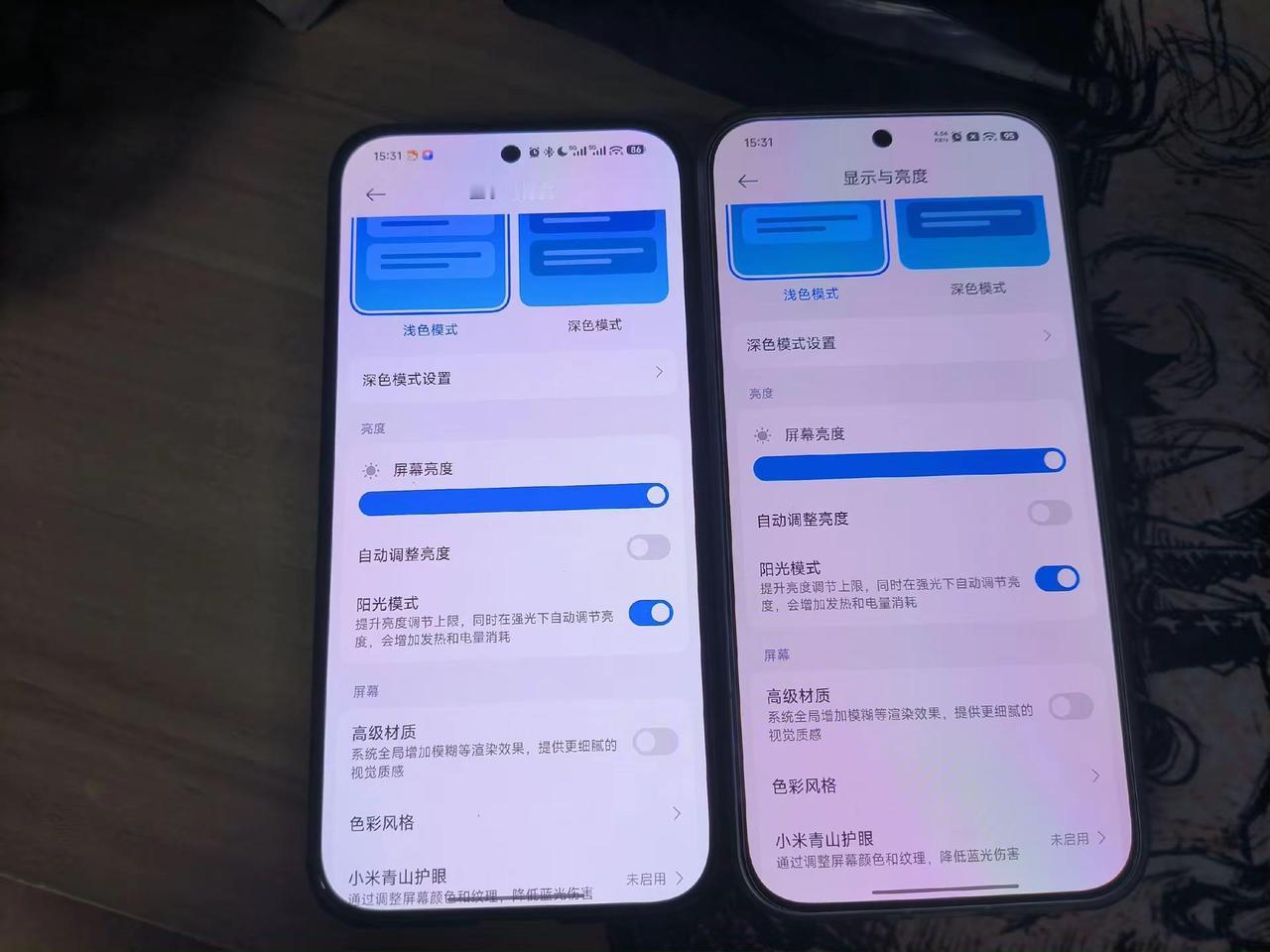 【点评】左边k90promax 右边k100promax关闭自动亮度，开启阳光屏