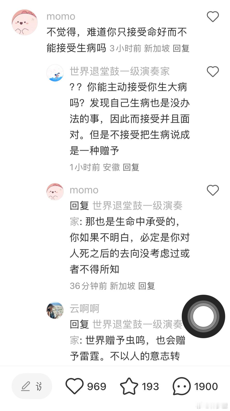 王菲那歌能得到很多人的共鸣，完全是因为新冠后各类病原体过度活跃，让很多人容易生病