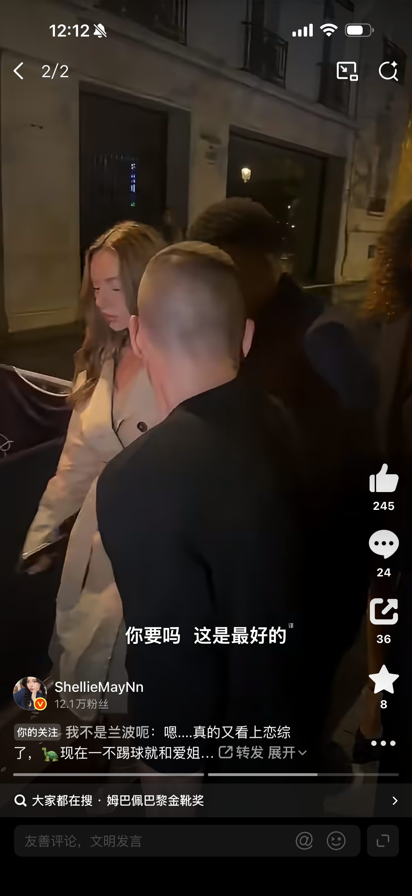 矮油这个人还真是维拉蒂呀，好久不见[拜托][拜托][拜托]kyky一回巴黎就尽量