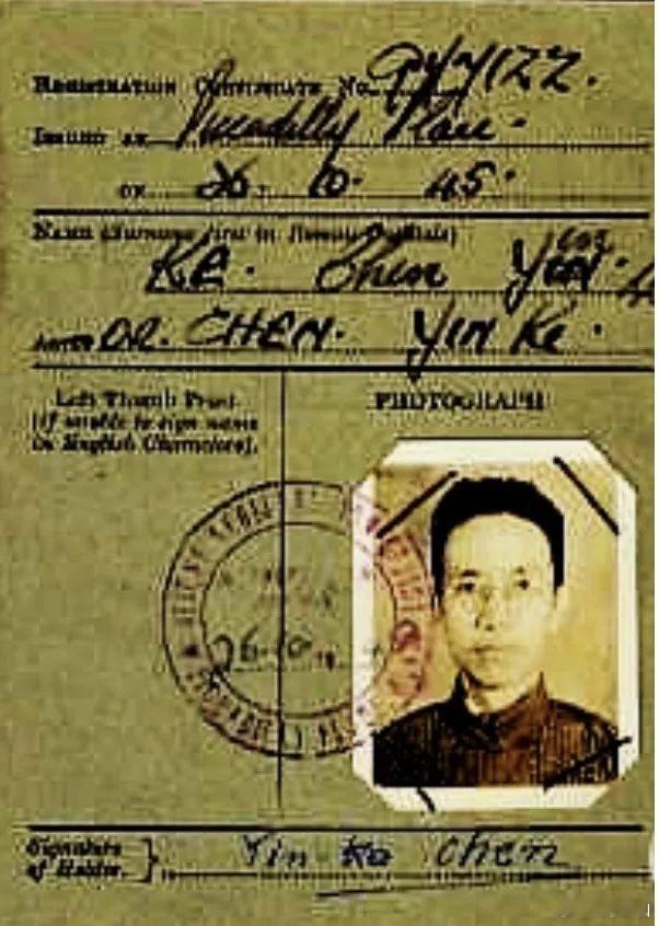 “陈寅恪”中的“恪”，究竟应该读“kè”还是“què”？不知为何，一直存在争议。