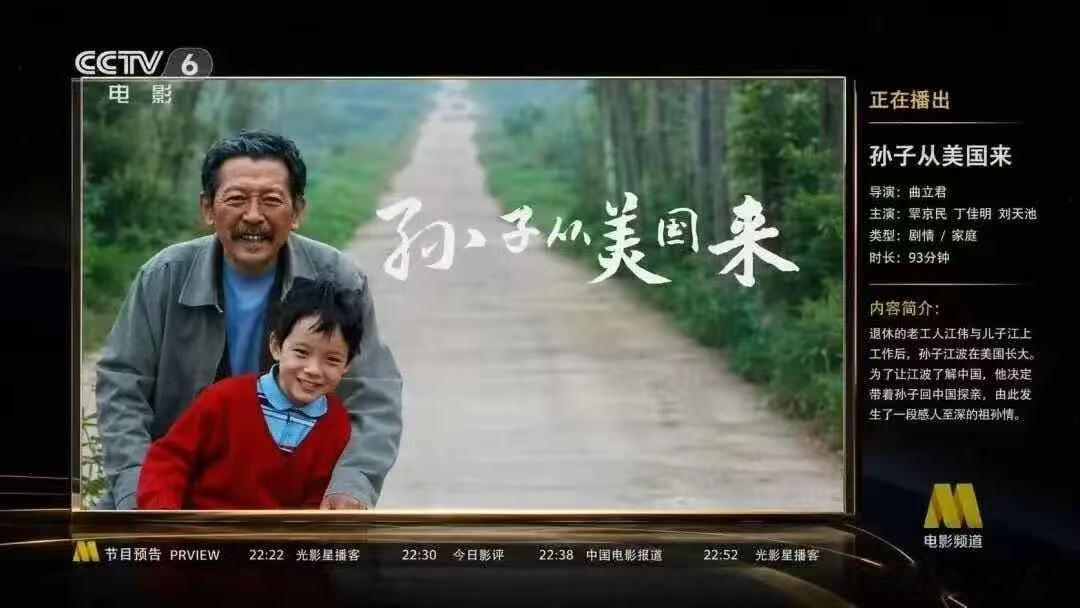 不得不说，六公主是懂气氛的 