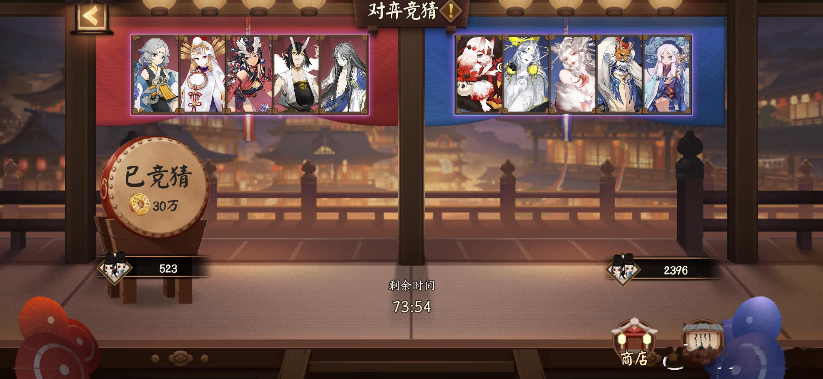 阴阳师手游[超话]超话创作官游戏百科 【对弈竞猜】10月1日，14:00~16: