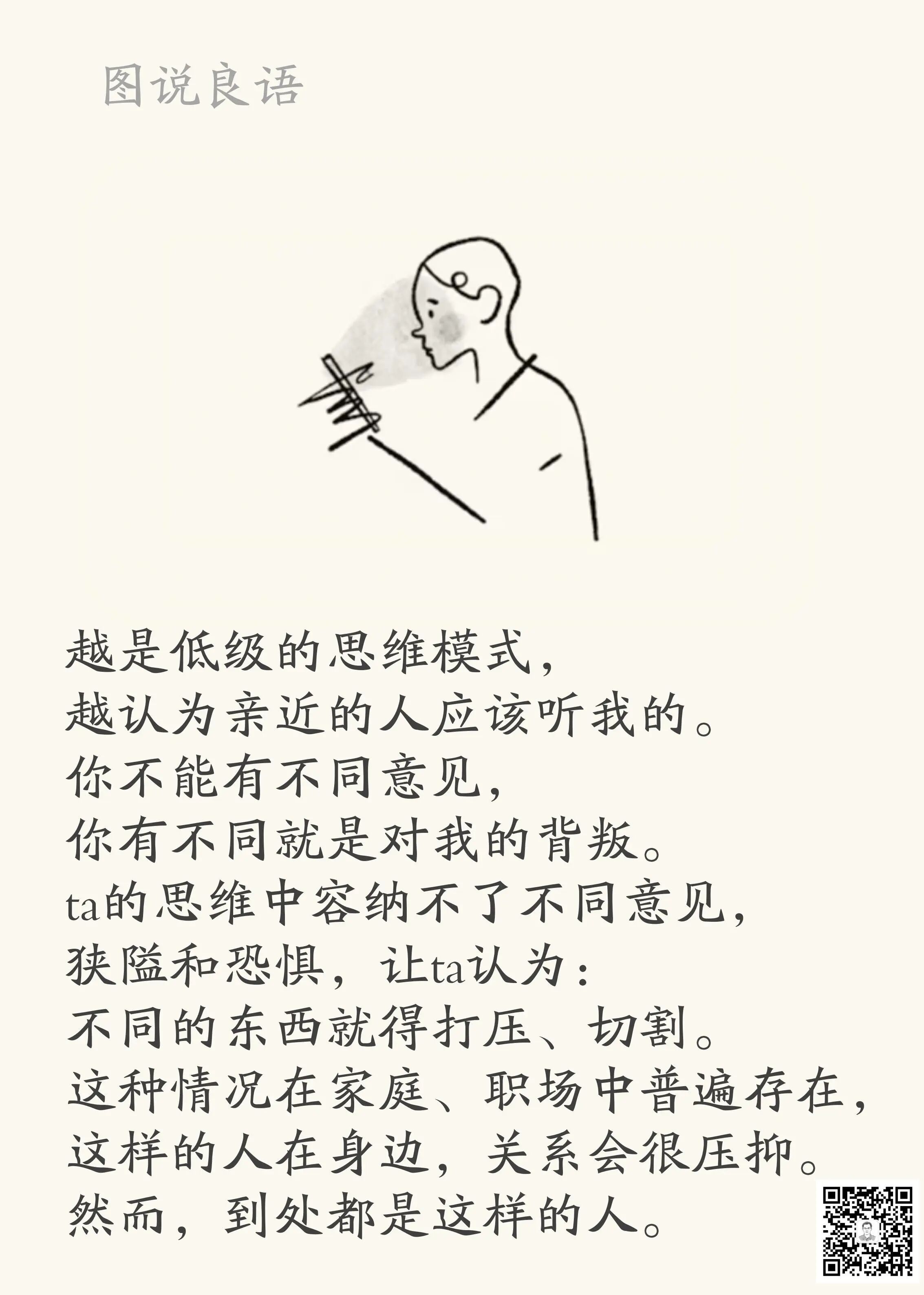 哲学 内心安宁的人，不需要那么多情绪价值。来源：孙要良教授讲哲学哲学 ｜ 人生哲